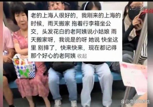 上海阿姨偶遇受伤男孩 塞给他500元 传递爱与温暖