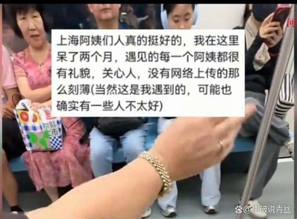 上海阿姨偶遇受伤男孩 塞给他500元 传递爱与温暖