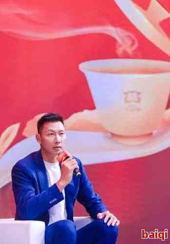 大益普洱茶代言人：揭示神秘面纱