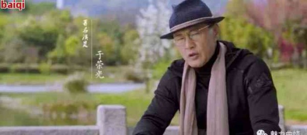 于荣光与云南：深情厚谊与艺术创作的交汇