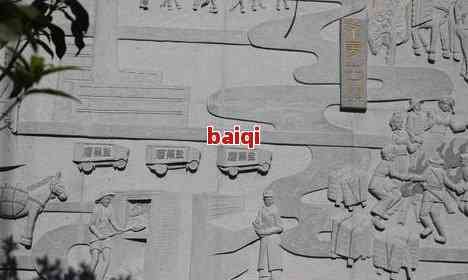 普洱茶领域的知名人士及其对普洱茶的影响：一位全面的明星存普洱茶指南