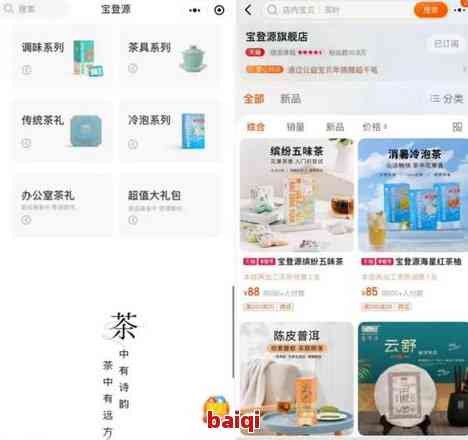 普洱茶领域的知名人士及其对普洱茶的影响：一位全面的明星存普洱茶指南