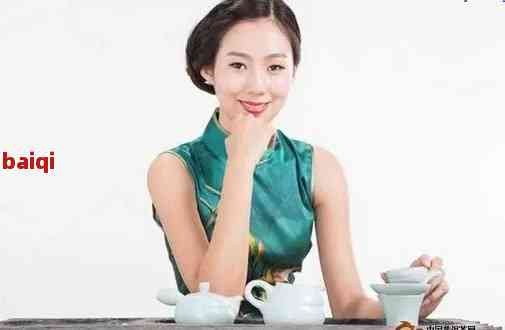 '说普洱茶的明星是谁：揭晓代言普洱茶的知名人士'