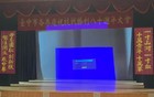 台湾省多地庆祝抗战胜利80周年