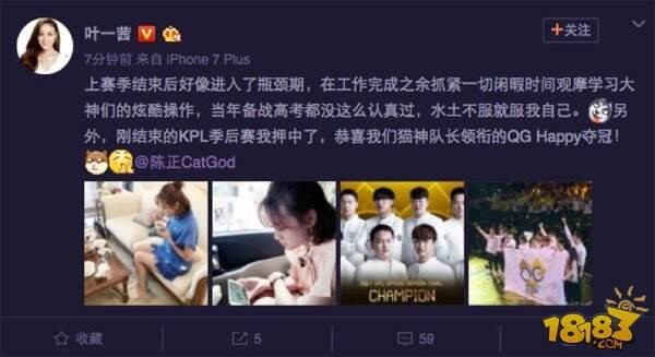 集结吧王者：KPL选手指导 李诞逆袭胡夏被虐