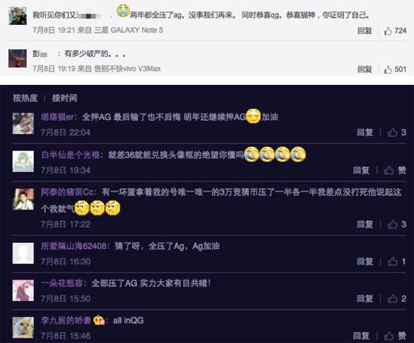集结吧王者：KPL选手指导 李诞逆袭胡夏被虐