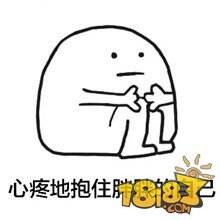 集结吧王者：KPL选手指导 李诞逆袭胡夏被虐