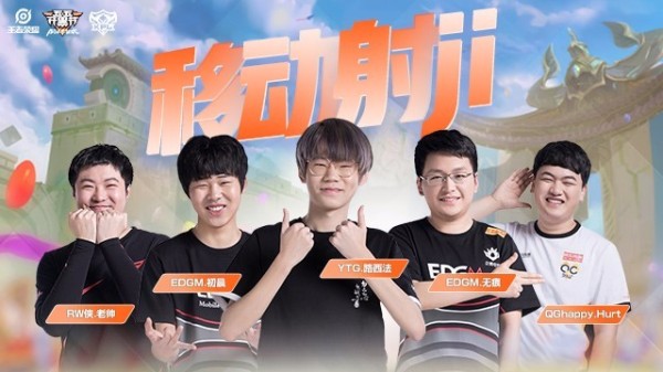 2019五五开黑节KPL明星表演赛什么时候开始？55开黑节怎么玩