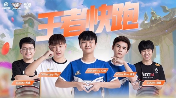2019五五开黑节KPL明星表演赛什么时候开始？55开黑节怎么玩