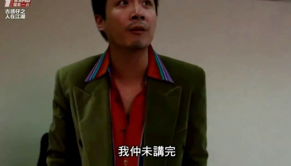 长得帅就是不一样陈浩南英雄救美白捡个媳妇小结巴投怀送抱
