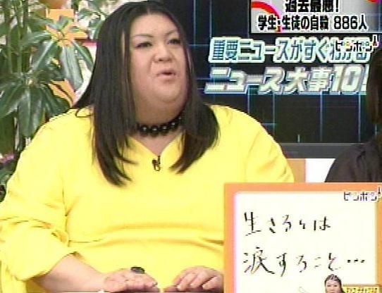 日本异装男星称与人气AV男同居15年 称关系纯洁