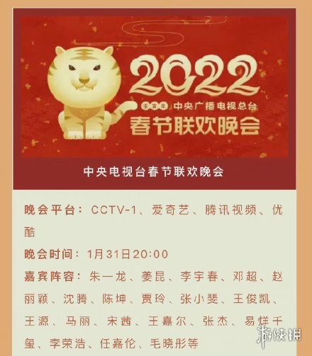游侠网2