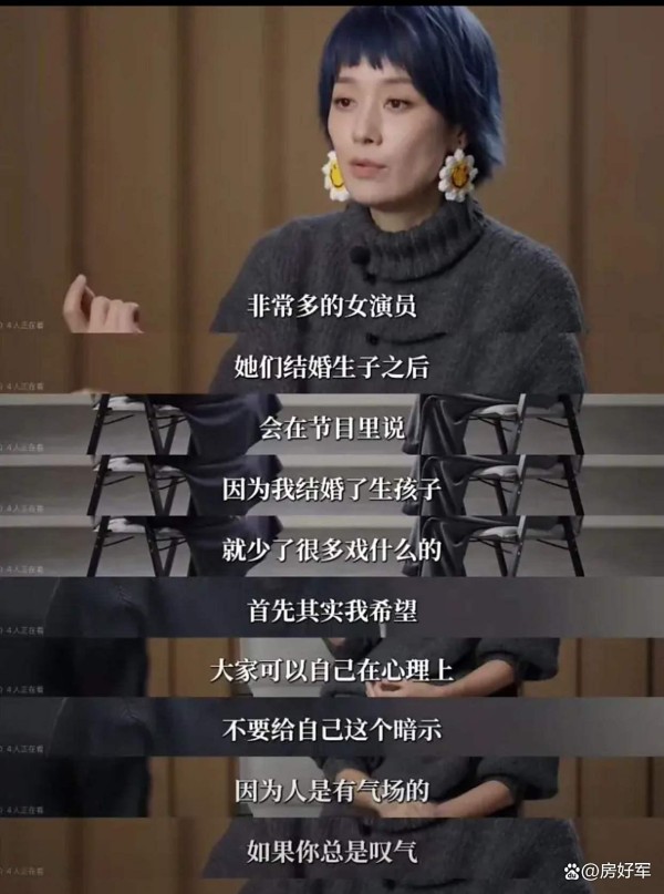 马伊琍母女为何被李湘当众揭破真实关系