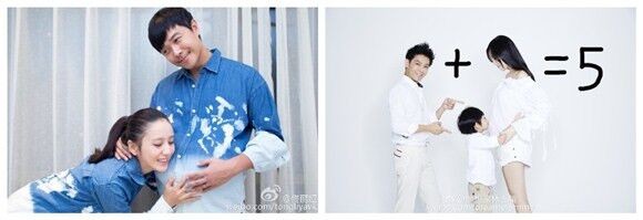 明星公布怀孕