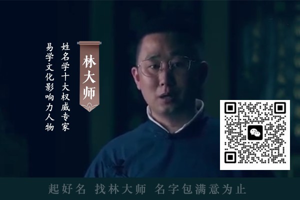 属龙人的性格分析