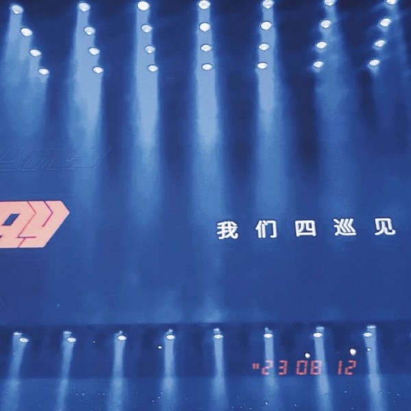 呜呜大明星什么时候再...