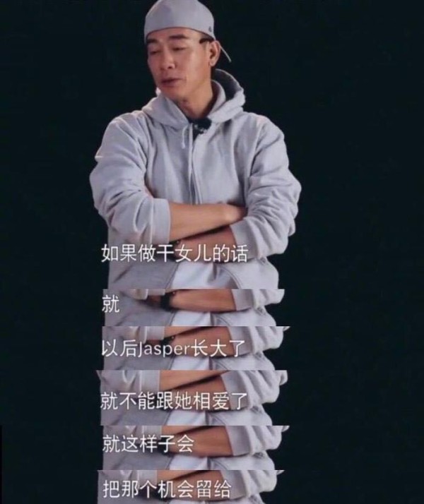 陈小春这么宠爱小泡芙，刘畊宏给他当干女儿他却拒绝？