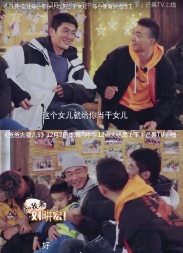 陈小春这么宠爱小泡芙，刘畊宏给他当干女儿他却拒绝？