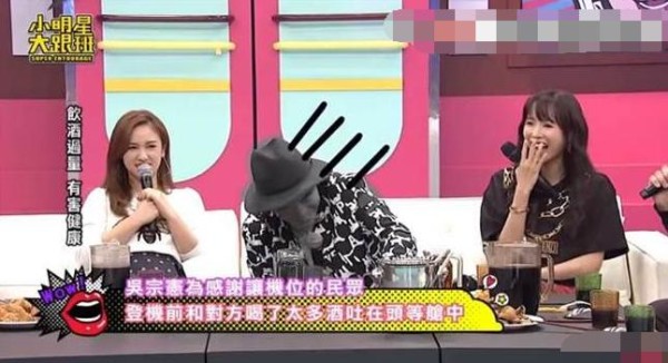 吴宗宪头等舱狂吐！自揭喝太多的真相，其实很有礼貌