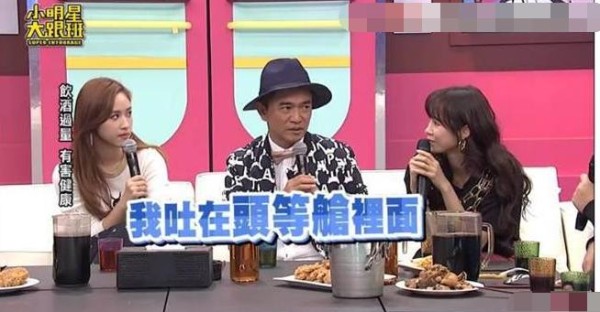 吴宗宪头等舱狂吐！自揭喝太多的真相，其实很有礼貌