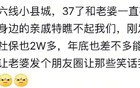 被亲戚看不起表现都有哪些？网友：你跪下，叔求你办点事