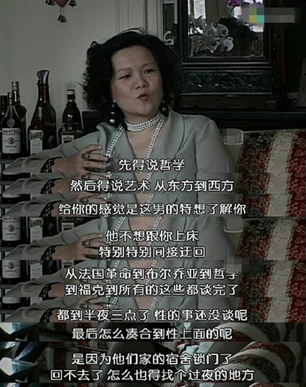 时隔13年，洪晃再次回应“讽刺陈凯歌”事件，是台词不要联想太多