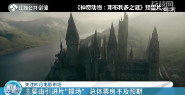 四月电影市场引进片“撑场” 五一档将以国产片为主