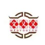 文又又