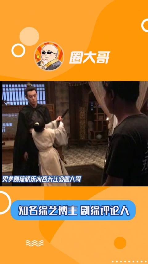啊啊啊啊看到一段王鹤棣单手抱小演员的花絮视频……