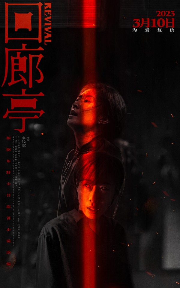 黑色海报111.jpg