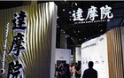 阿里巴巴：追加寒武纪GPU至15万片