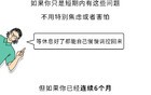 你以为是懒，其实是已经过度疲劳的 4 种表现！！！