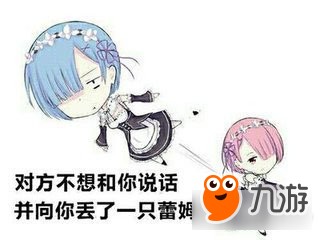 幻想全明星雷姆连招顺序和玩法技巧<a target=