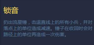 幻想全明星雷姆连招顺序和玩法技巧<a target=