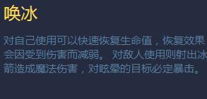 幻想全明星雷姆连招顺序和玩法技巧<a target=