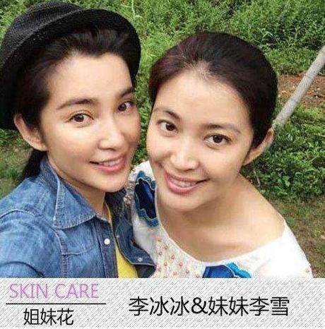李冰冰雇水军黑袁立？2人有什么渊源？袁立：再黑一次曝你们秘密！