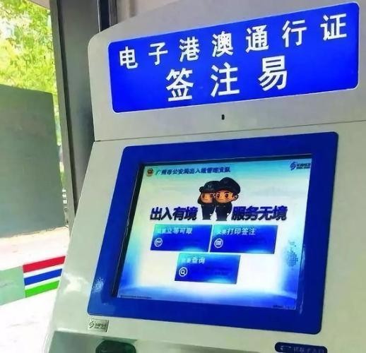 齐秦黄绮珊是兄妹吗