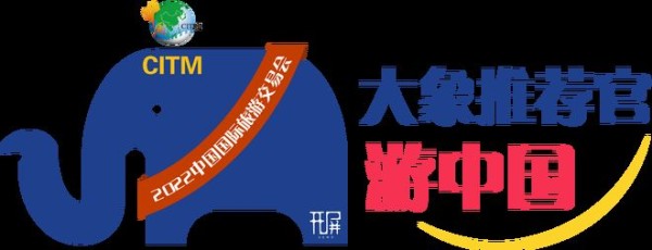 等你来嗨！2022年昆明禄劝火把节将于7月21日开幕