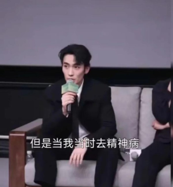 男明星朱一龙尴尬现场！精神病院探访遭围观全场爆笑
