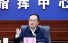 一周人事！多省省委常委任新职