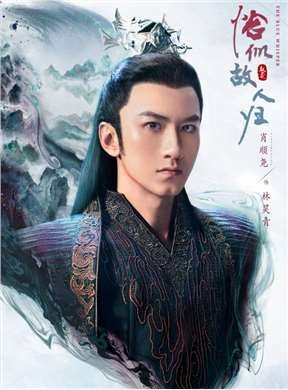 恰似故人归演员肖顺尧