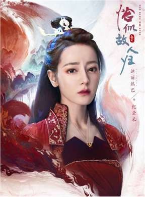 恰似故人归演员迪丽热巴