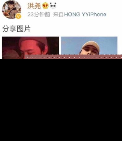吴谨言洪尧亲密照怎么回事？洪尧为什么晒吴谨言亲密照两人真实关系