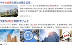 为什么说，2025年，租房约等于不要钱？