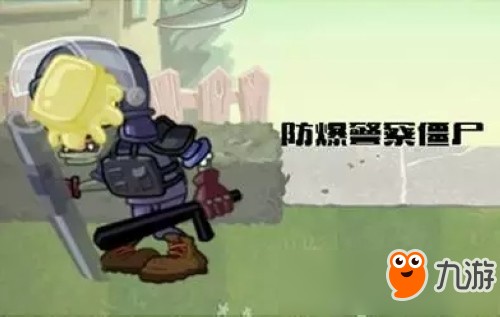植物大战僵尸2克敌制胜 摩登世界僵尸们(上)