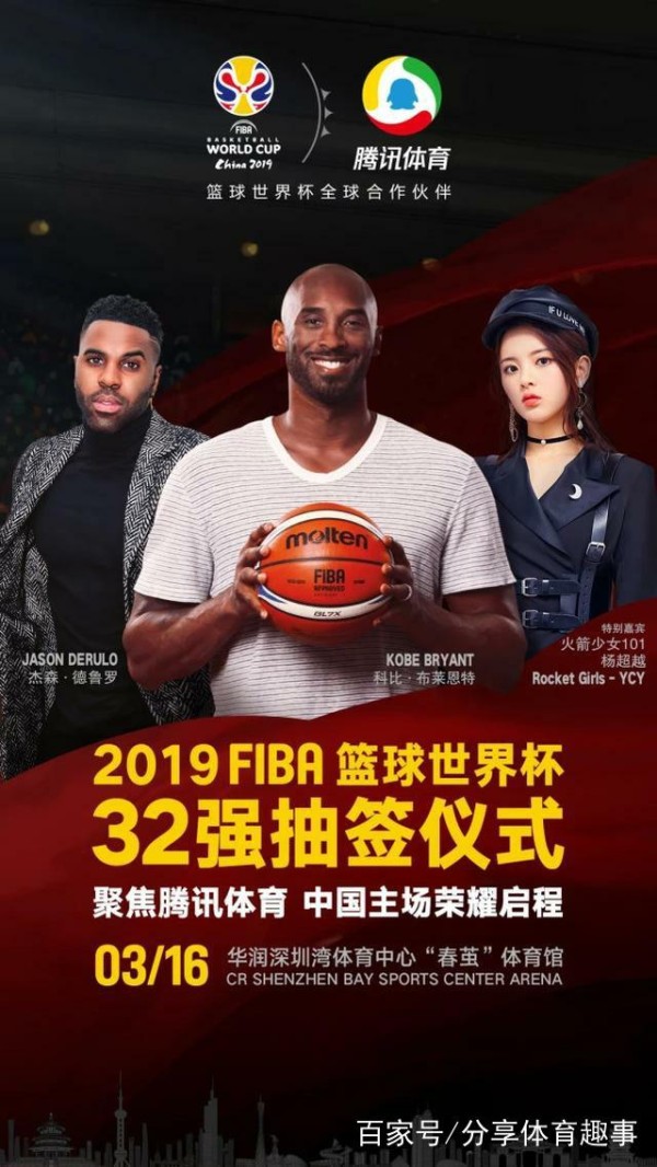 继蔡徐坤之后，杨超越再为篮球助力