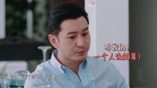 《乘风破浪》黄晓明又翻车：用刘芸老公郑钧写给前妻的歌词鼓励她