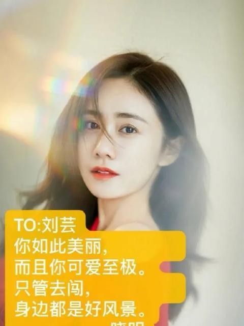 《乘风破浪》黄晓明又翻车：用刘芸老公郑钧写给前妻的歌词鼓励她