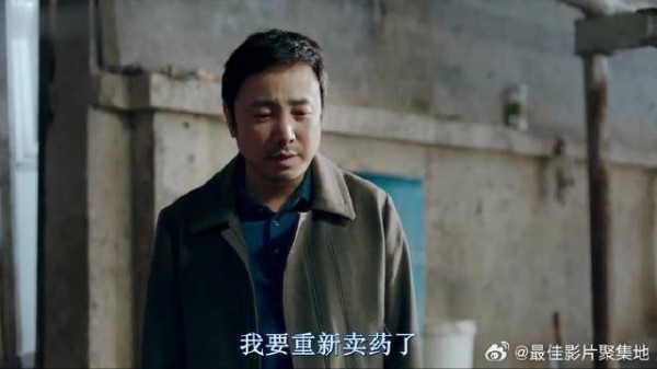 程勇再次卖药，这次一分不赚只救人，思慧听完懵了