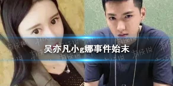 游侠网1